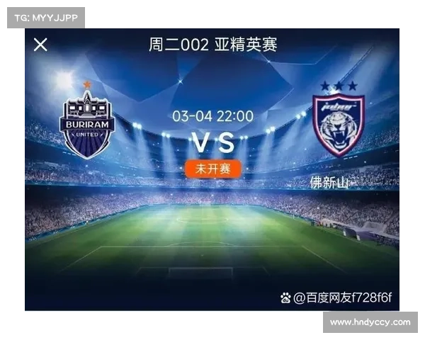 尤文图斯青训体系成功案例分析与其对现代足球发展的深远影响