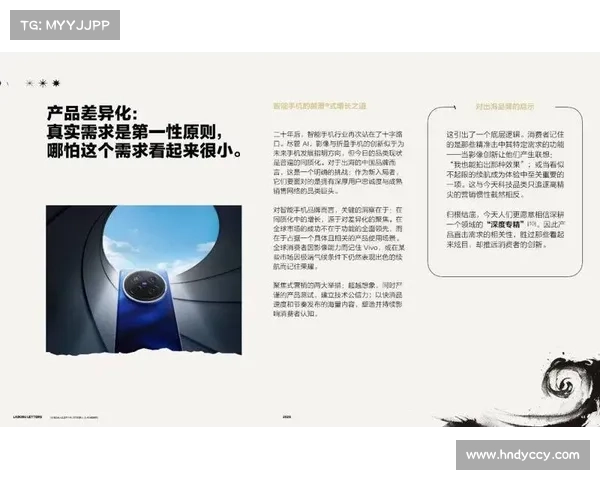 布克社交媒体策略与品牌建设的成功路径与启示分析